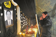 �·����ѳ����嵨��ҩ