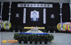 ������ͬ־׷�������