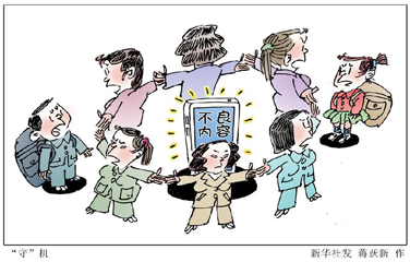 ɨ�ƴ�ǡ�����2014����