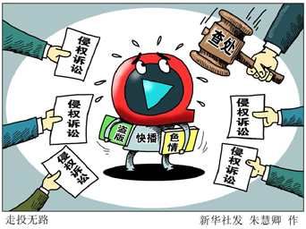 ���»����顿��Ͷ��·