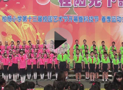 ����������Сѧ�ϳ���ˮ����ͷ��