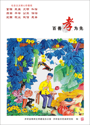 ����ТΪ��