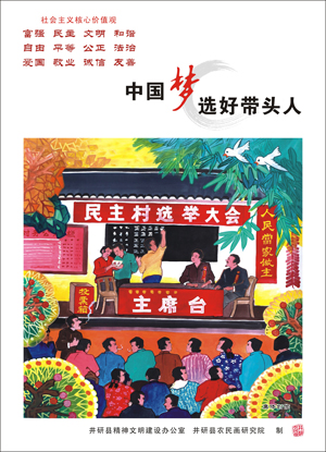 �й��� ѡ�ô�ͷ��