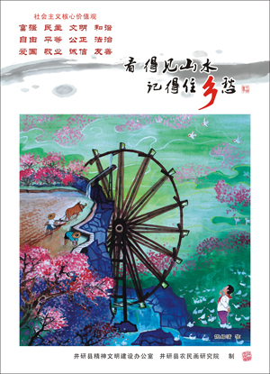 ���ü�ɽˮ �ǵ�ס���