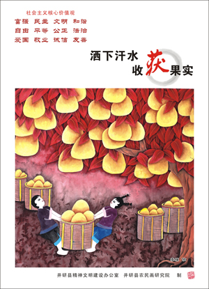 ���º�ˮ �ջ��ʵ