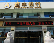 ���������ɽ����