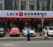 ��ɽ����ҵ����ʱ���㳡֧��