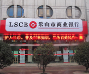 ��ɽ����ҵ������֧ͨ��