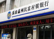 ��ɽ�����񸻴�������