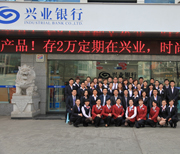 ��ҵ������ɽ֧��