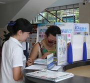 ���ж�üɽ����·֧��