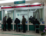 ũ����ͨ��֧��ţ��������