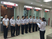 �й����ж�ü֧��Ӫҵ��