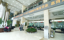 ��ɽ����ũ����ҵ����Ӫҵ��