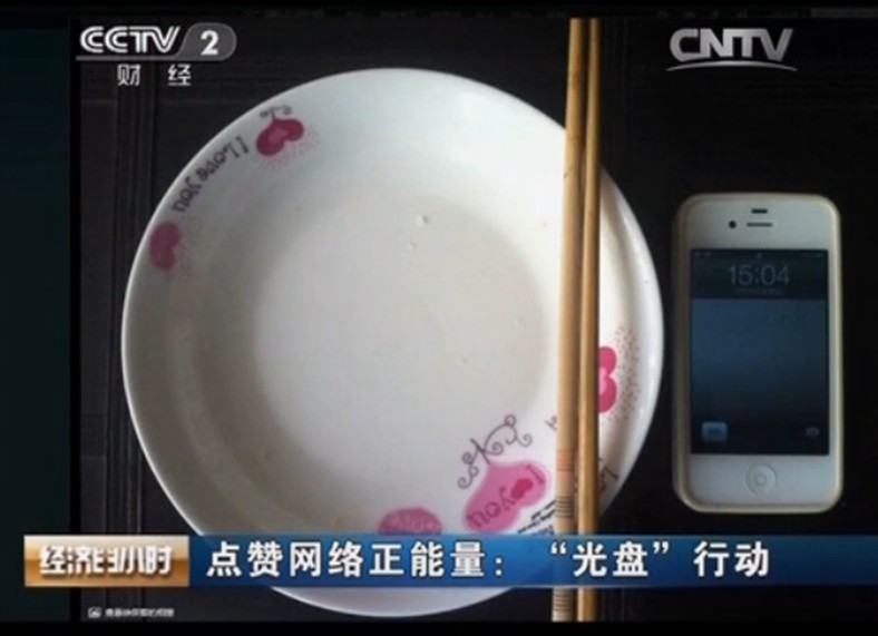 �˾�GDP�������λ֮����й���ÿ���ڲ������˷ѵ���ʳ�൱��2�ڶ���һ��Ŀ������˷���ԼΪ2��Ķ���صĲ���������������ȷʵ���˴�Ŀ���ġ�������ο���ǣ�һ�����������ѵ��½����˷Ѽ����˺ܶ࣬��һ���棬�������ڼҡ����̡���ȥ���ꡰ���̡���Ȱ���ˡ����̡��ġ������⡱��������ΪԽ��Խ����˽���...