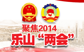 �۽�2014��ɽ�����ᡱ 