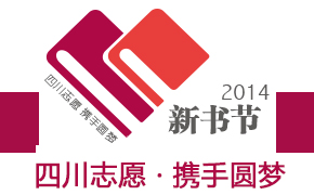 �Ĵ�־Ը��Я��Բ�������