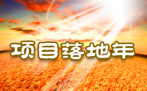 ��ɽ2014����Ŀ����ꡱ