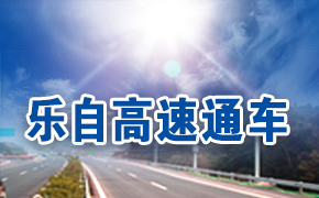 ���Ը���ͨ��