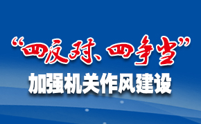 ��ɽ��ǿ�������罨��