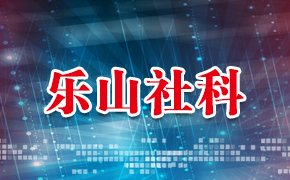 ��ɽ����������ߴδ������