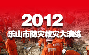 ��ɽ�з��־��ִ�����