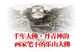 ���ұ��µ���ɽ���