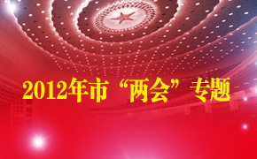 2012���С����ᡱר��