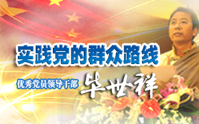 ���㵳Ա�쵼�ɲ�������