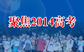 �۽�2014��ɽ�߿�