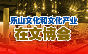 ��ɽ�Ļ����Ļ���ҵ���Ĳ���