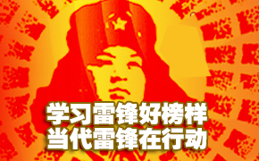 ѧϰ�׷澫��ר��