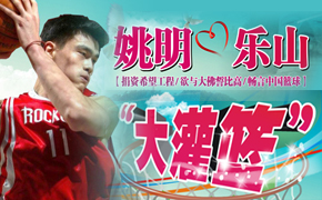 Ҧ����ɽ��ר�� 