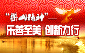 ����ɽ���񡱳�¯