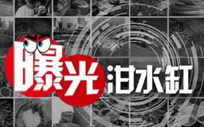 �ع⡰��ˮ�ס�ר��