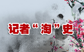 ���ߡ��ԡ�ʷ