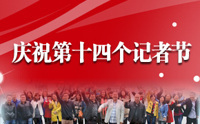 ��ף��ʮ�ĸ����߽�