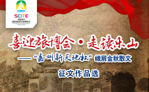 ϲӭ�ò��ᡤ�߶���ɽ