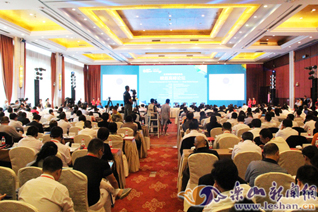 ȫ�����η�չ��ҵ̬�߷���̳�ڶ�üɽ����