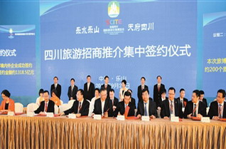 �Ĵ����������ƽ鼯��ǩԼ��ʽ���� 