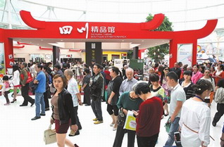 ������Ŀ��������Ʒչ���۸�