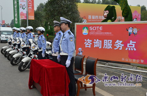 ��ͼ˵����ɽ����ȫ�������ò���