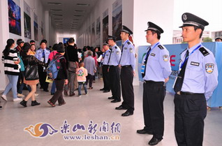 ��ɽ����Բ������ò��ᰲ������