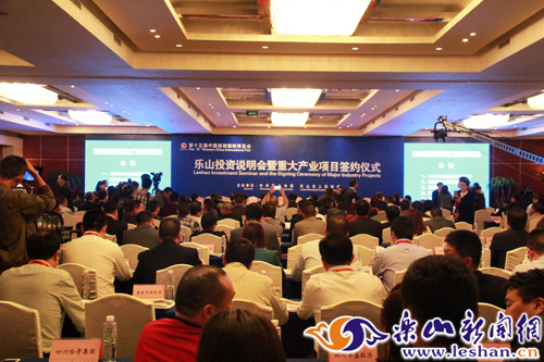 ��ɽ����ǩԼ43����Ŀ��549��Ԫ