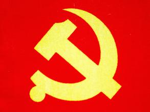 ȫ��ָ���������쵼���й���ɫ���������ʵ���������������巨��������ı�֤���ѵ����쵼�᳹�������ι�ȫ���̺͸�����...