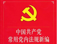 ȫ��ָ������ǿ���ڷ����ƶȽ��裬���Ƶ��ڷ����ƶ����ƻ��ƣ��γ������걸�ĵ��ڷ����ƶ���ϵ...