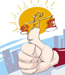 ȫ��ָ���������Ƿ��ε������ߡ�˾����������ṫ��������Ҫ�������ã�˾����������ṫ�����������ƻ�����...