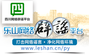 ��ɽ�����ҥƽ̨