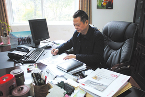 ��Ԫ�壺Ϊ��ɽ��ҵ��չ̽·