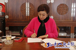 ����Ӣ������Ϊ��ɽ��չ�����ײ�